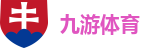 九游体育